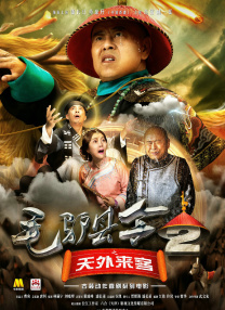 为什么像业余的一样